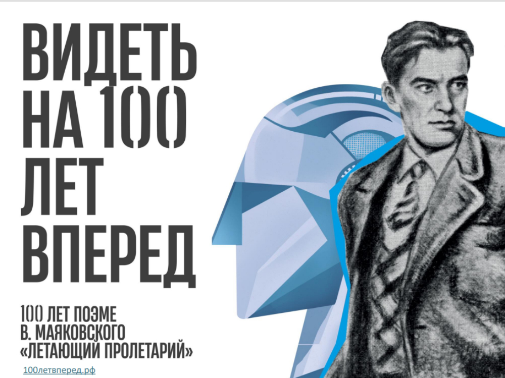 В «Точке кипения» АГУ состоится творческий поединок

