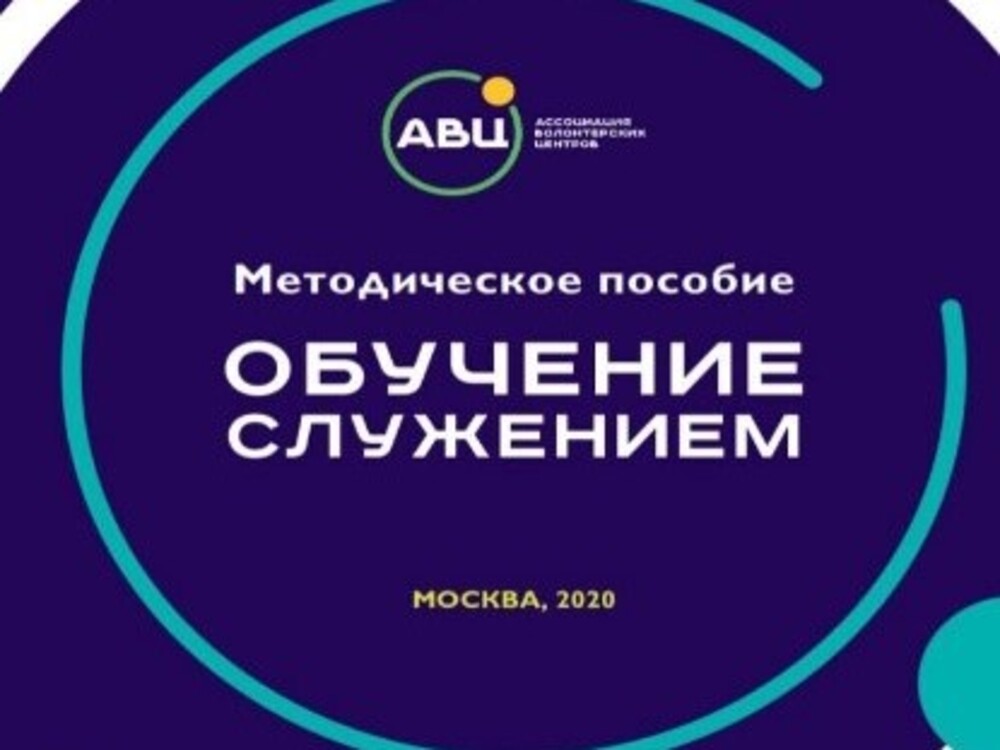 Студенты АГУ выступают наставниками школьников Новосибирской области