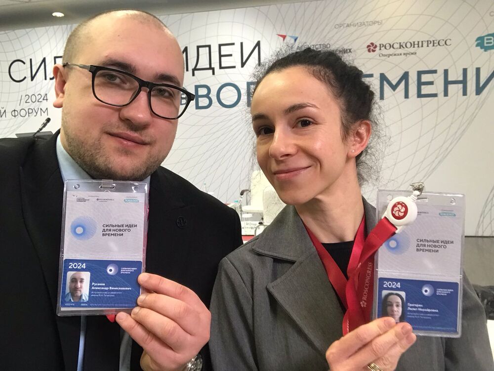 Представители АГУ выступили на VI форуме «Сильные идеи для нового времени»