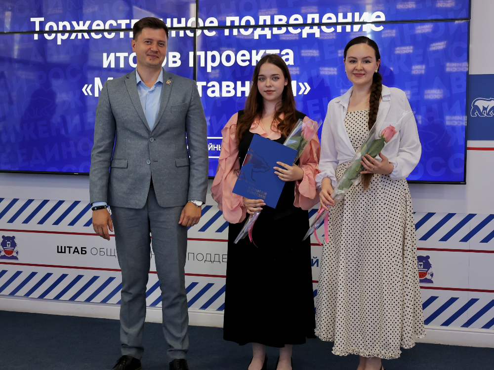 Студентка АГУ стала участницей проекта «Мои наставники»