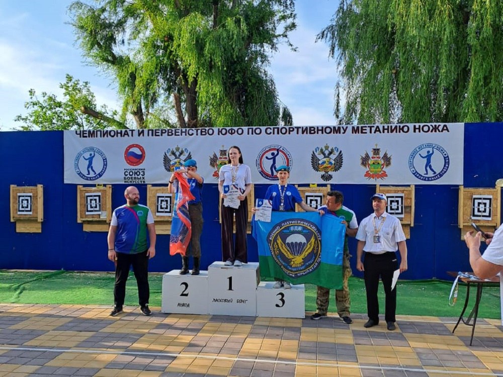 Студентка колледжа АГУ выступила на чемпионате ЮФО по спортивному метанию ножа
