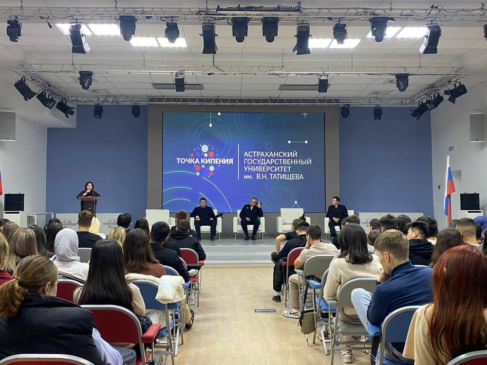 Для студентов АГУ провели лекцию по противодействию терроризму и экстремизму