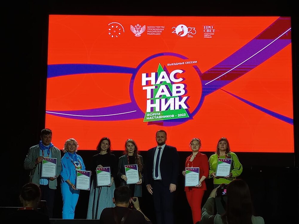 Колледж АГУ признан лучшим в практике наставничества