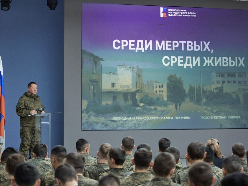 В АГУ состоялась презентация фильма «Среди мёртвых, среди живых»
