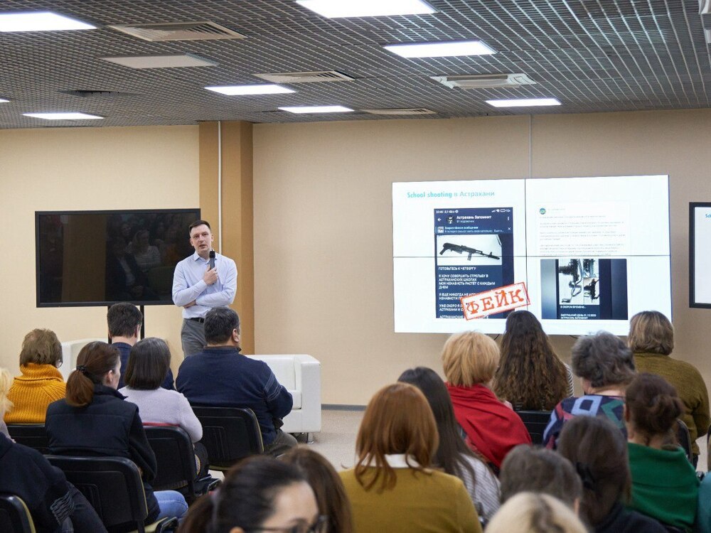 Сотрудники АГУ обсудили тему фейков и фактчекинга