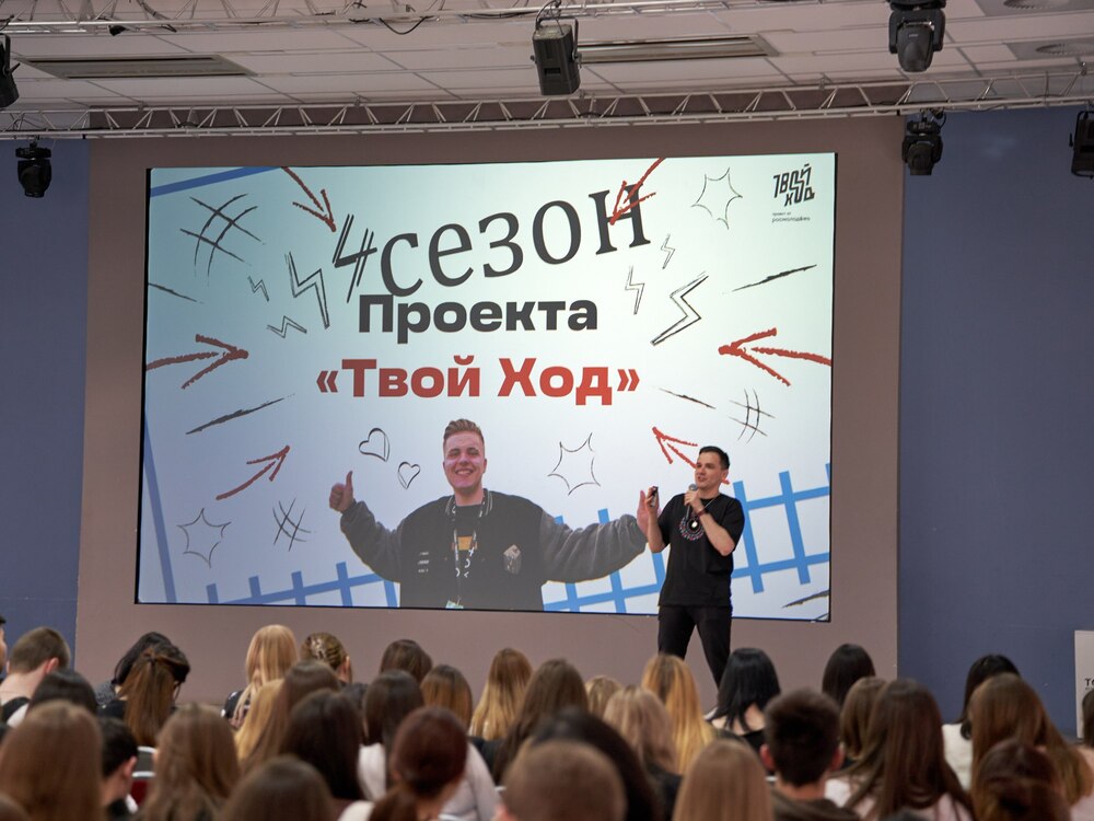 Студенты АГУ прокачивают свои навыки в проекте «Твой ход»