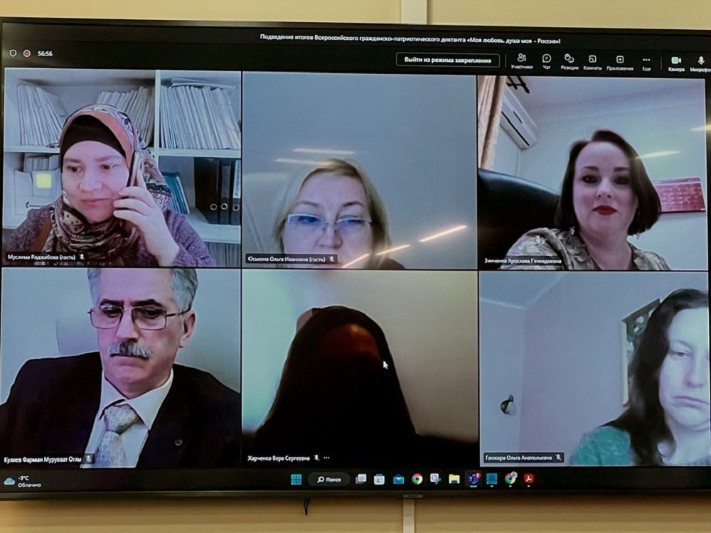 Преподаватель АГУ выступила на подведении итогов диктанта «Моя любовь, душа моя — Россия!»