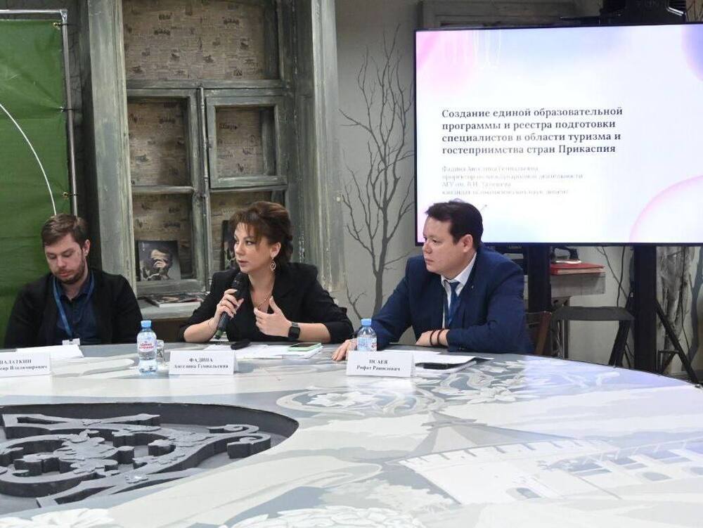 АГУ представили на заседании Международного Совета делового сотрудничества
