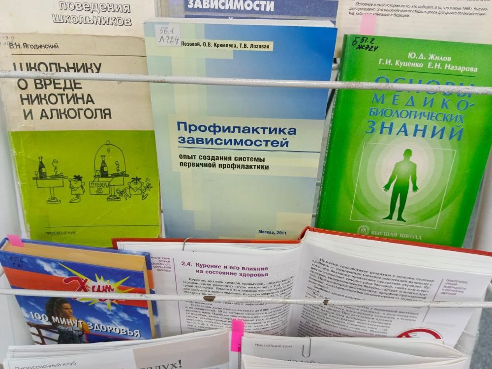 В АГУ открыта выставка книг о ЗОЖ