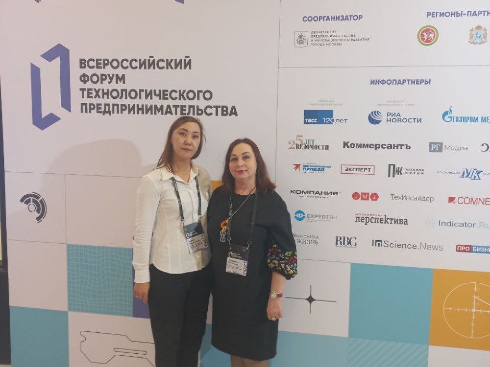 Стартап-проекты АГУ представлены на Всероссийском форуме технологического предпринимательства «ТехПред-2024»