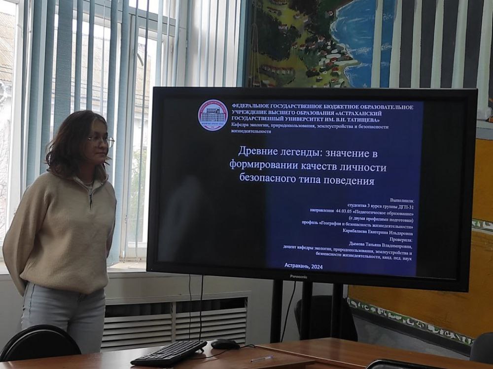 Обучающиеся АГУ успешно защитили проекты по безопасности жизнедеятельности