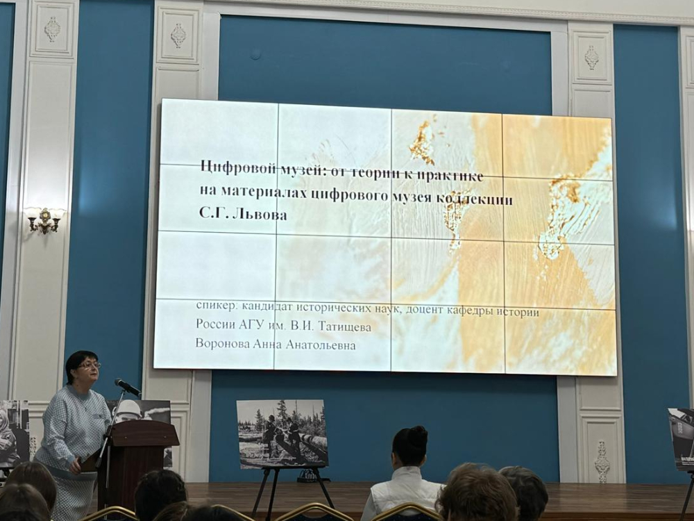 Преподаватель АГУ рассказала о современном способе сохранения культурного наследия