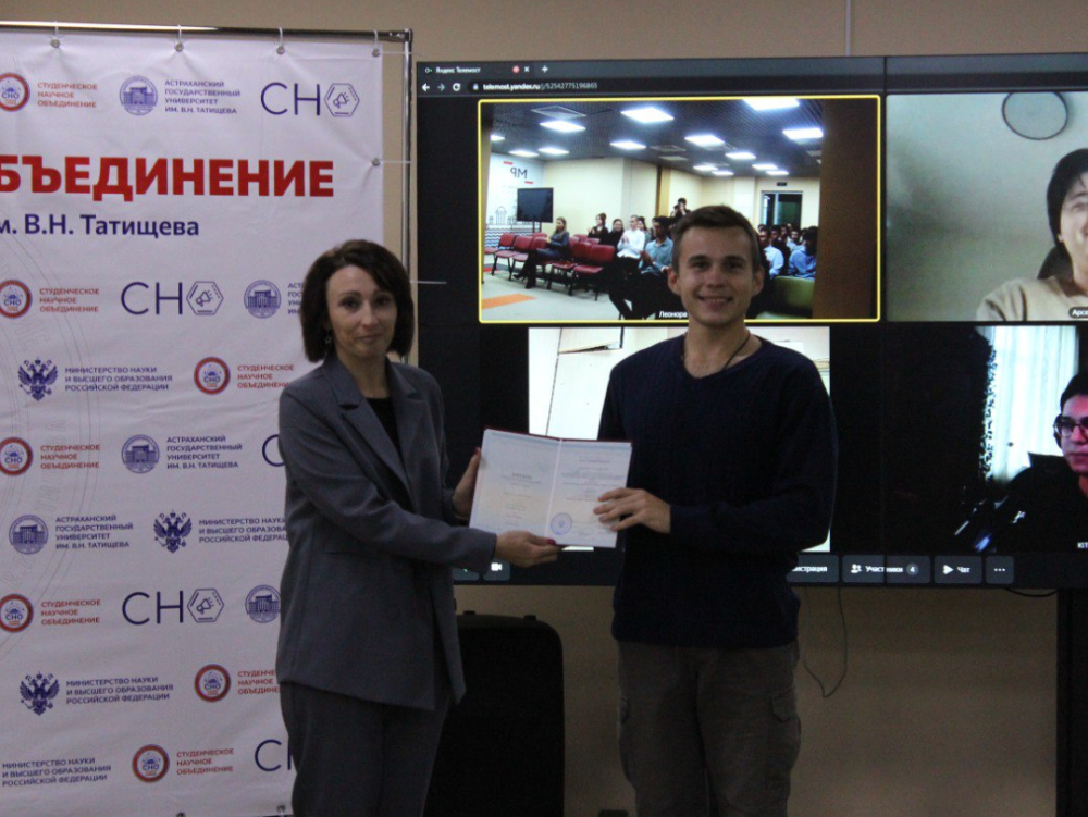 Выпускники АГУ защитили проекты по системам искусственного интеллекта