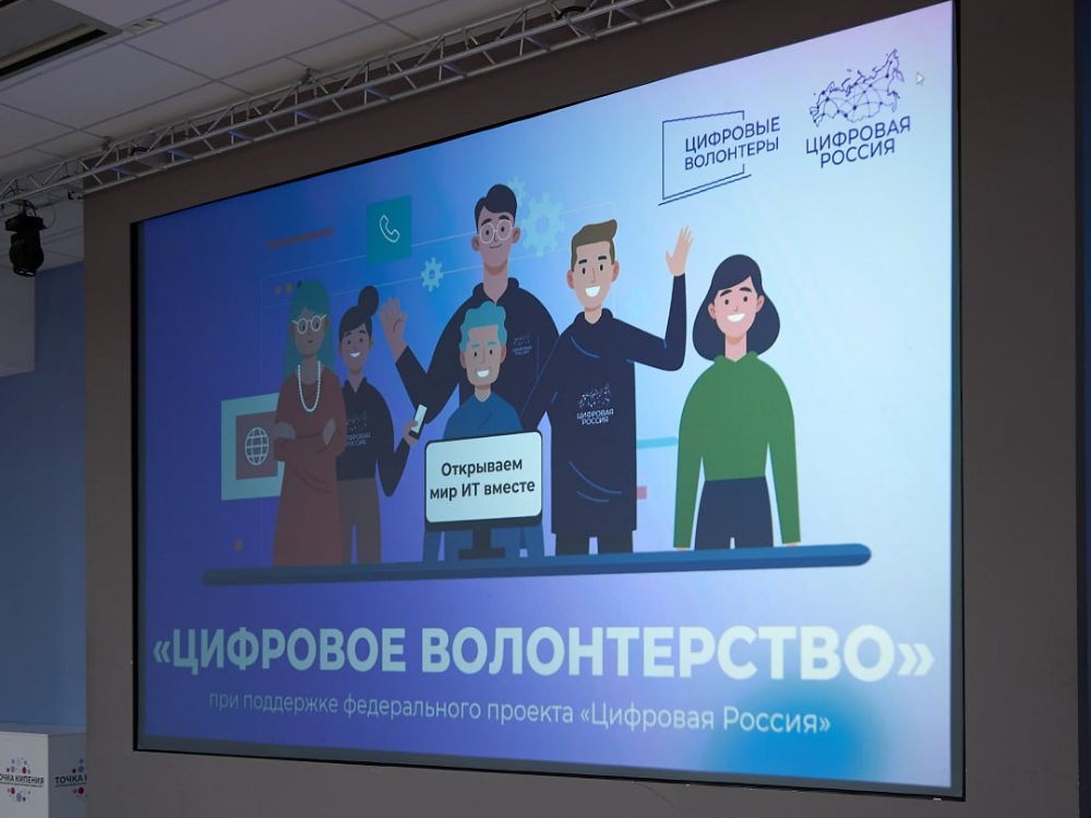 Студенты АГУ становятся частью движения цифровых волонтёров