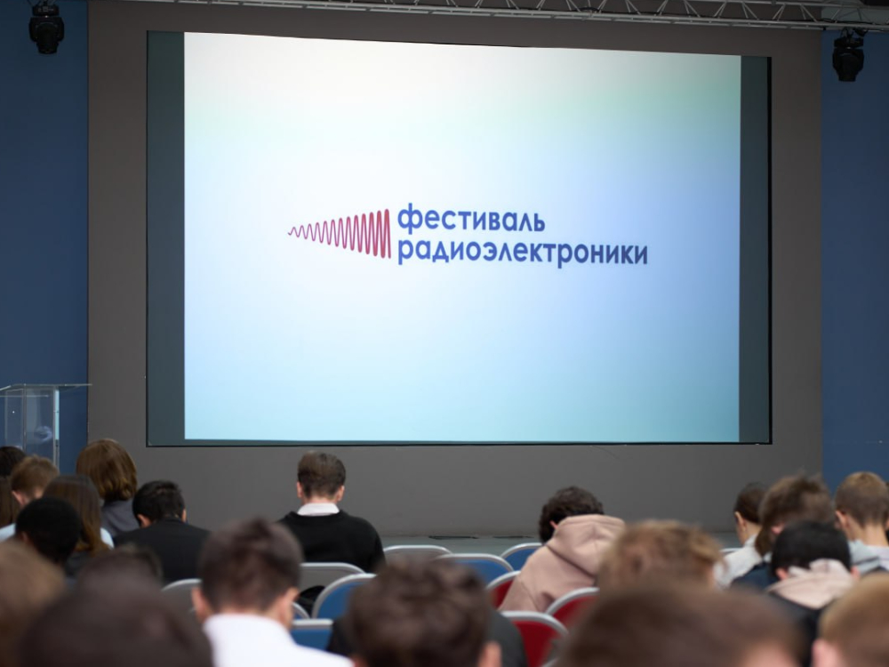 В АГУ прошёл Всероссийский фестиваль радиоэлектроники