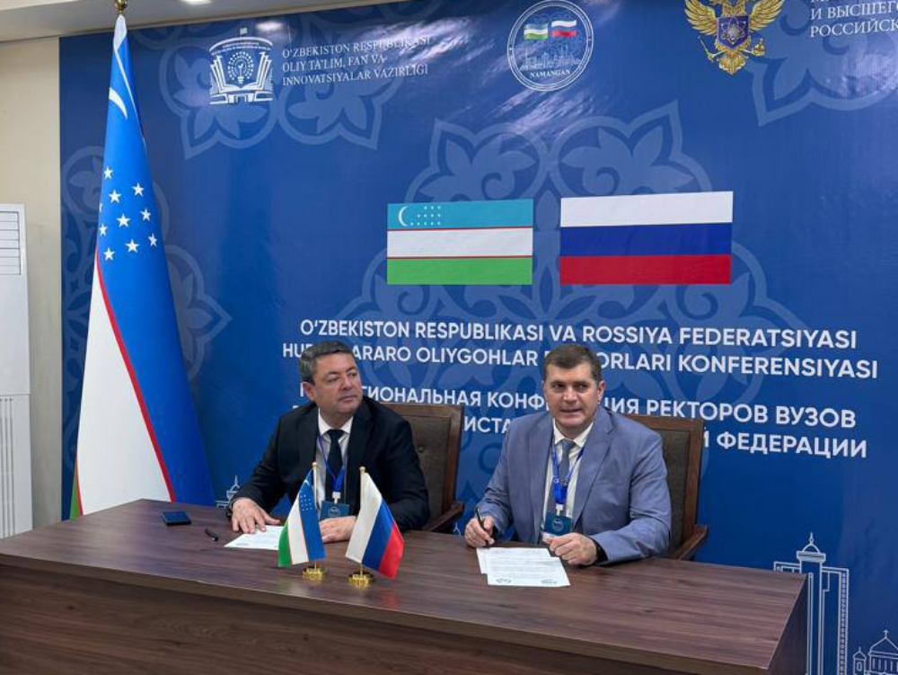 АГУ пополнил партнёрскую базу двумя зарубежными вузами