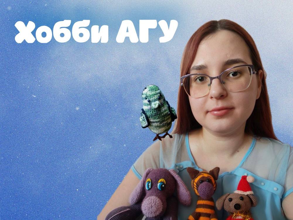 Биолог АГУ создаёт уют и красоту своими руками