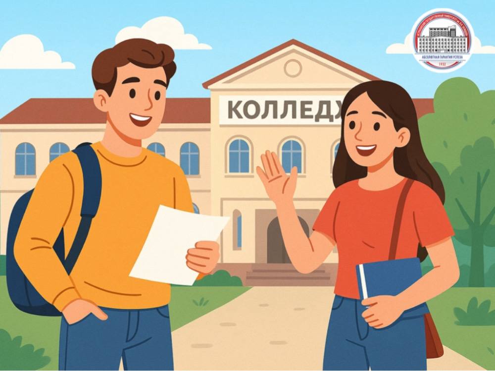 Объявлен дополнительный набор в АГУ