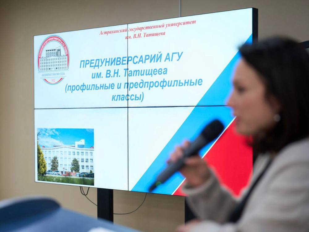 «Предуниверсарий» АГУ начнёт работу на севере Астраханской области