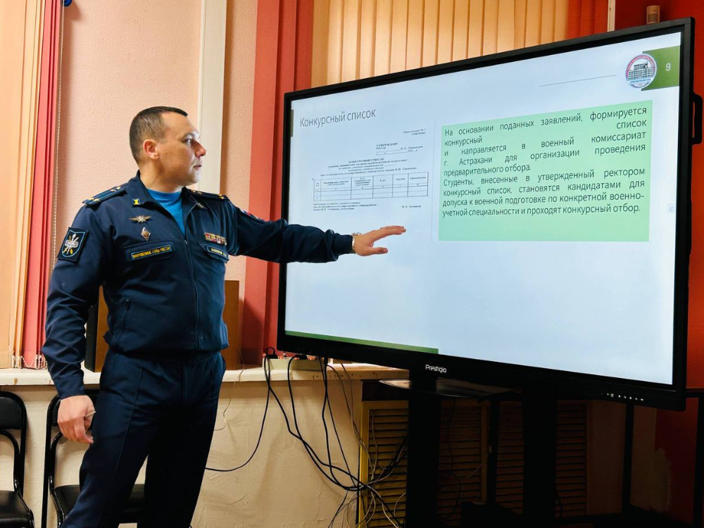 Первокурсники АГУ узнали о правилах поступления в военный учебный центр