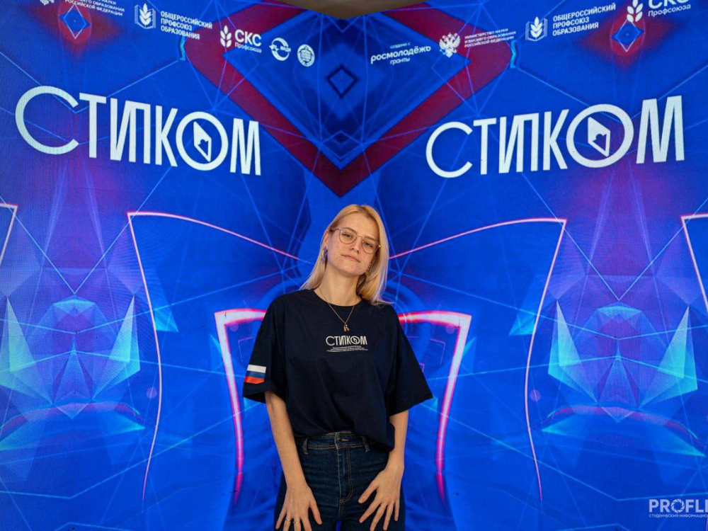 Специалист АГУ повысила квалификацию на семинаре в Москве