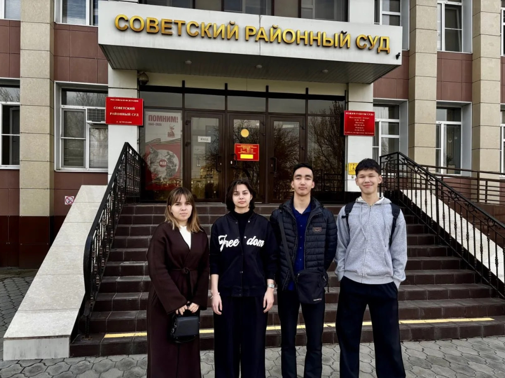 Студенты АГУ ближе познакомились с судебным производством