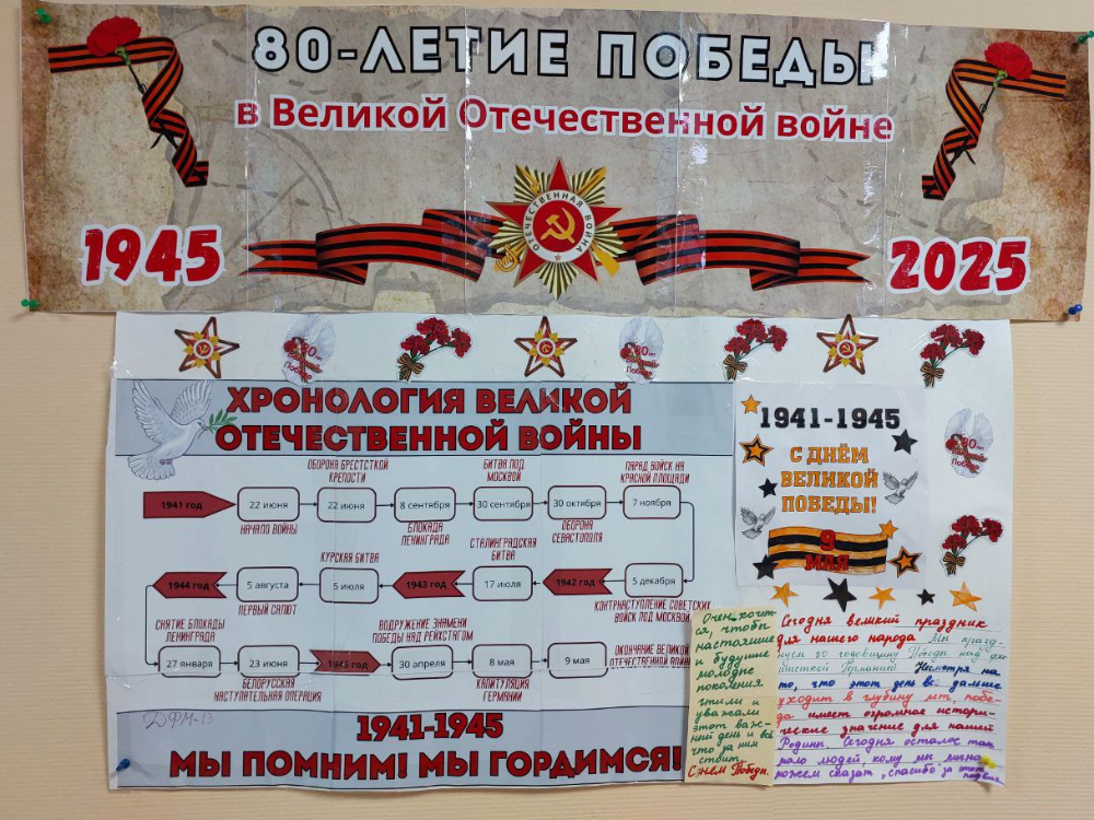 Стены АГУ украсили памятные плакаты