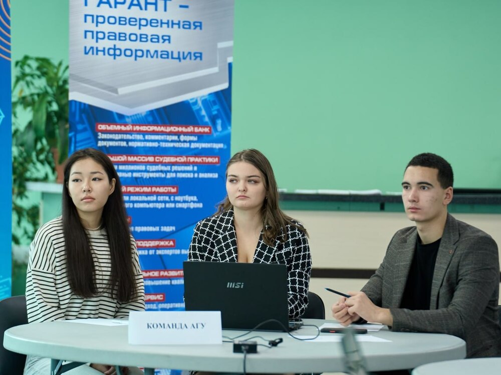 Студенты АГУ продемонстрировали свои знания в области юридической практики