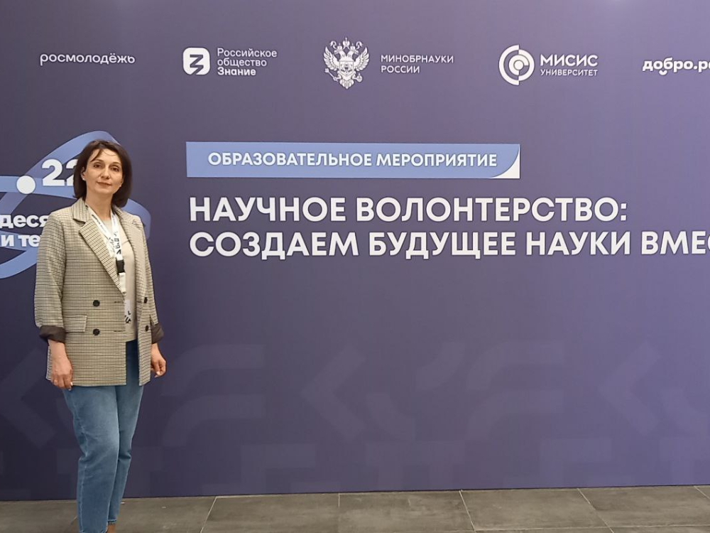 Молодые учёные АГУ погрузятся в изучение научного волонтёрства