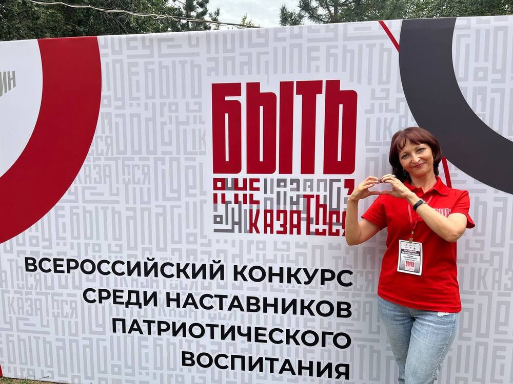 Руководитель филиала АГУ в городе Знаменске признана наставником-профессионалом