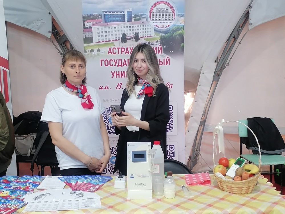 АГУ принял участие в областном профориентационном мероприятии «ПрофСтарт»