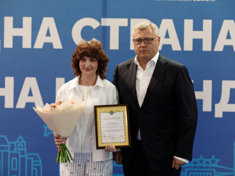 Тренер АГУ отмечена благодарственным письмом губернатора Астраханской области
