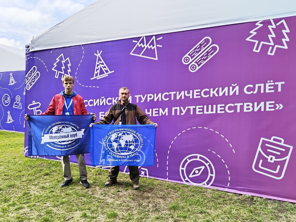 Студенты АГУ стали участниками туристического слёта