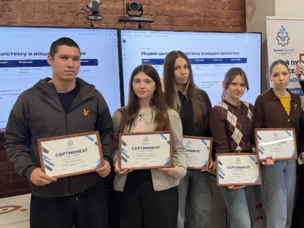 Экономисты АГУ прошли школу «ТехноКаспия»