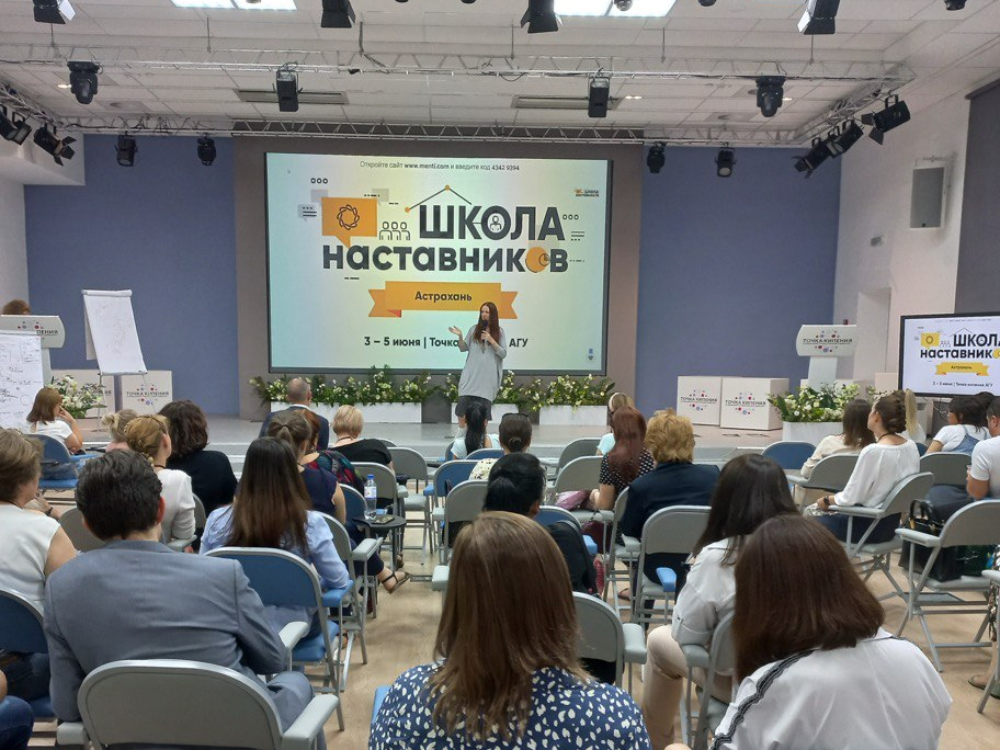В АГУ поздравили наставников с профессиональным праздником