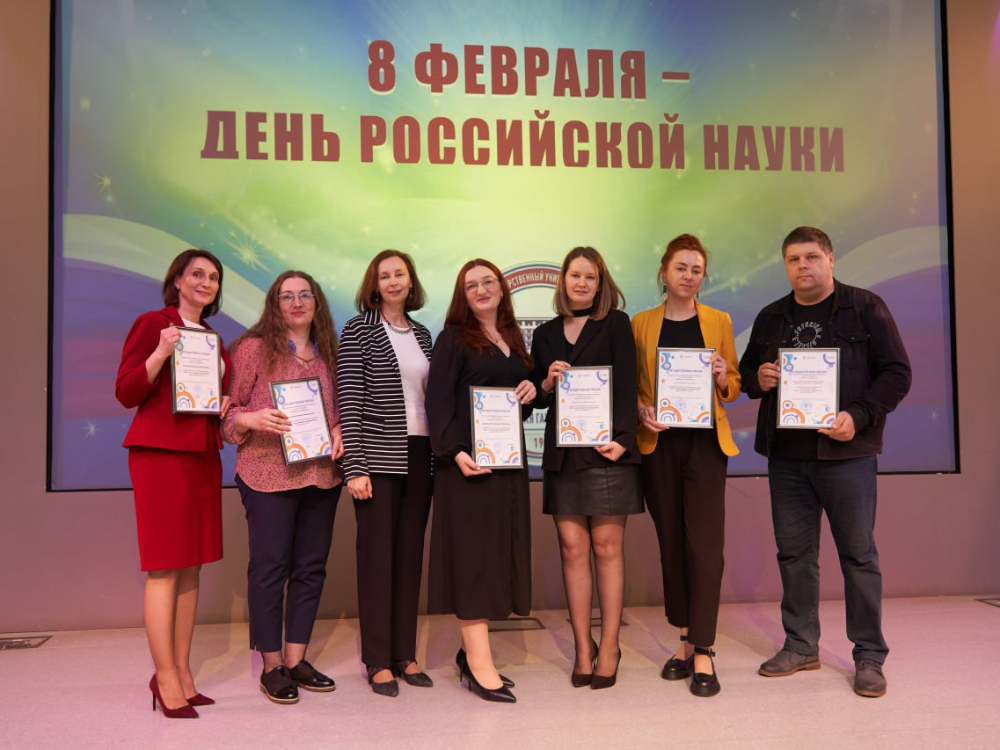 Учёных АГУ отметили благодарностью за вклад в развитие студенческой науки