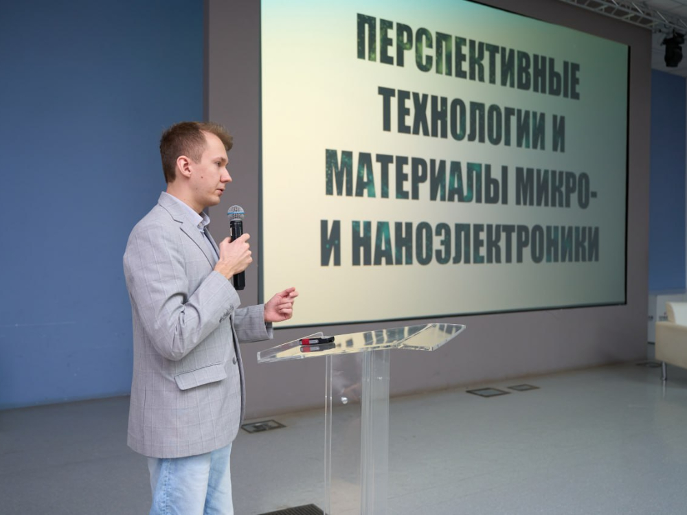 Студенты АГУ узнали о последних достижениях в микроэлектронике от специалистов НИИМЭ