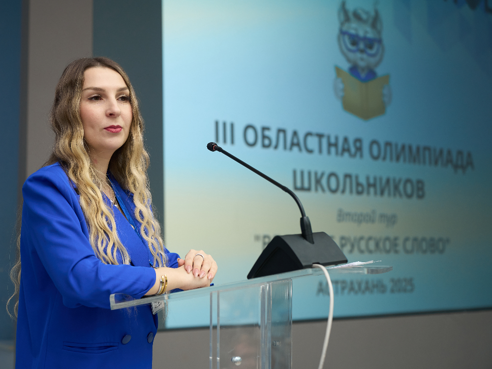 Талантливые школьники продемонстрировали знание русского языка на олимпиаде в АГУ

