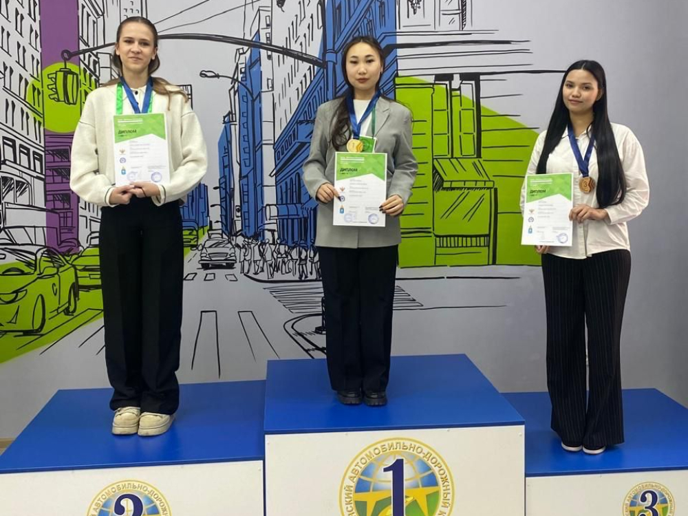 Студентка АГУ стала чемпионкой по бухгалтерскому учёту в регионе
