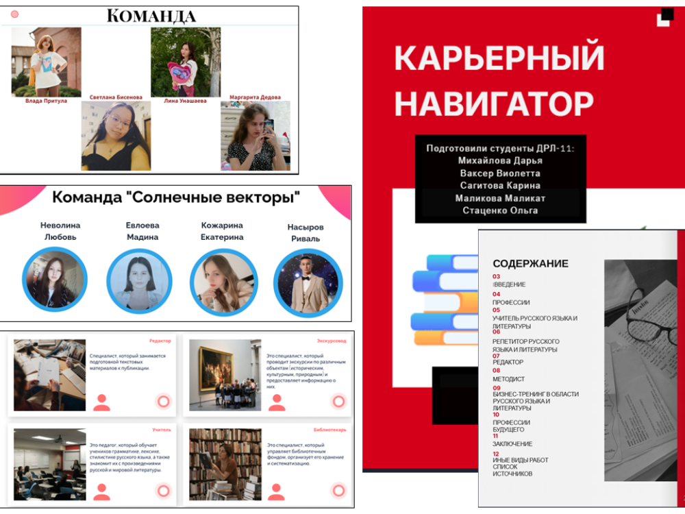 Студенты АГУ представили проекты о будущей профессии