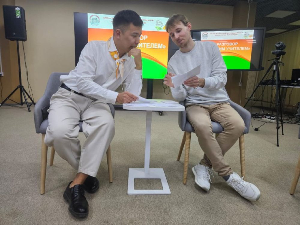 Студенты АГУ встретились с победителями федеральной программы «Земский учитель»