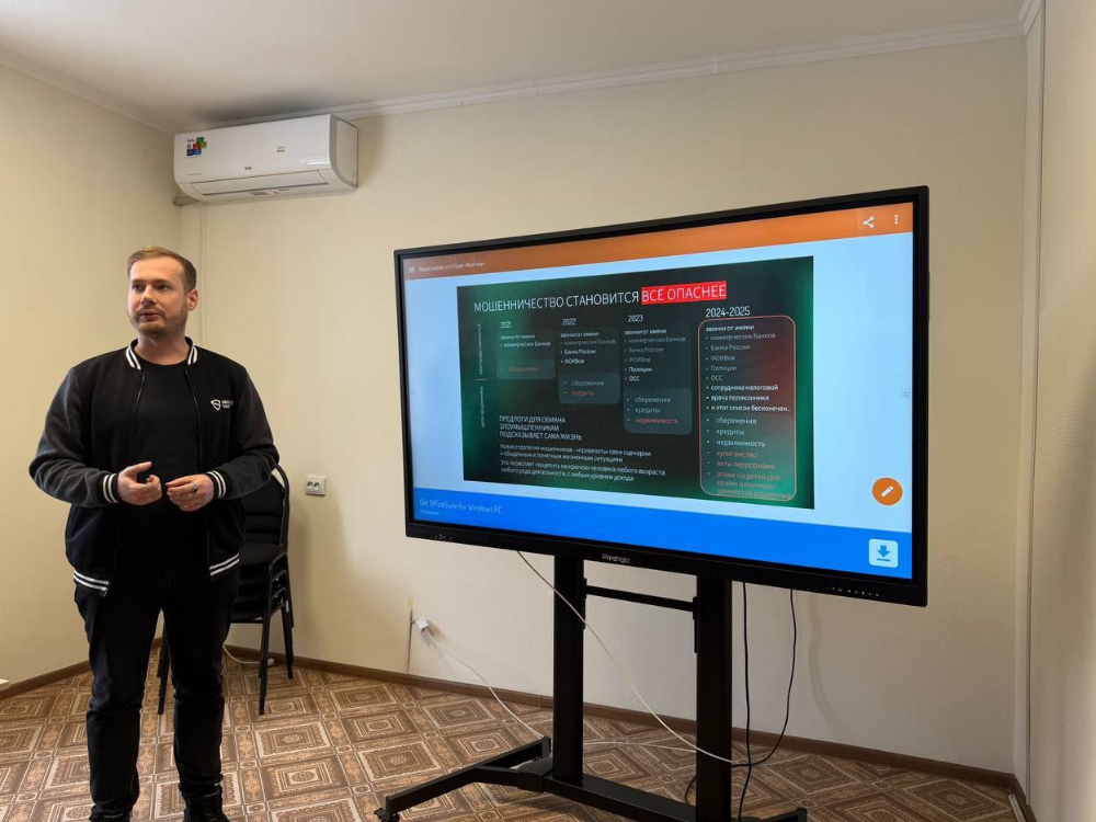 Преподаватели АГУ изучили новые схемы финансового мошенничества