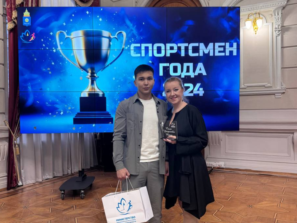 Студенты АГУ удостоены звания «Спортсмен года»
