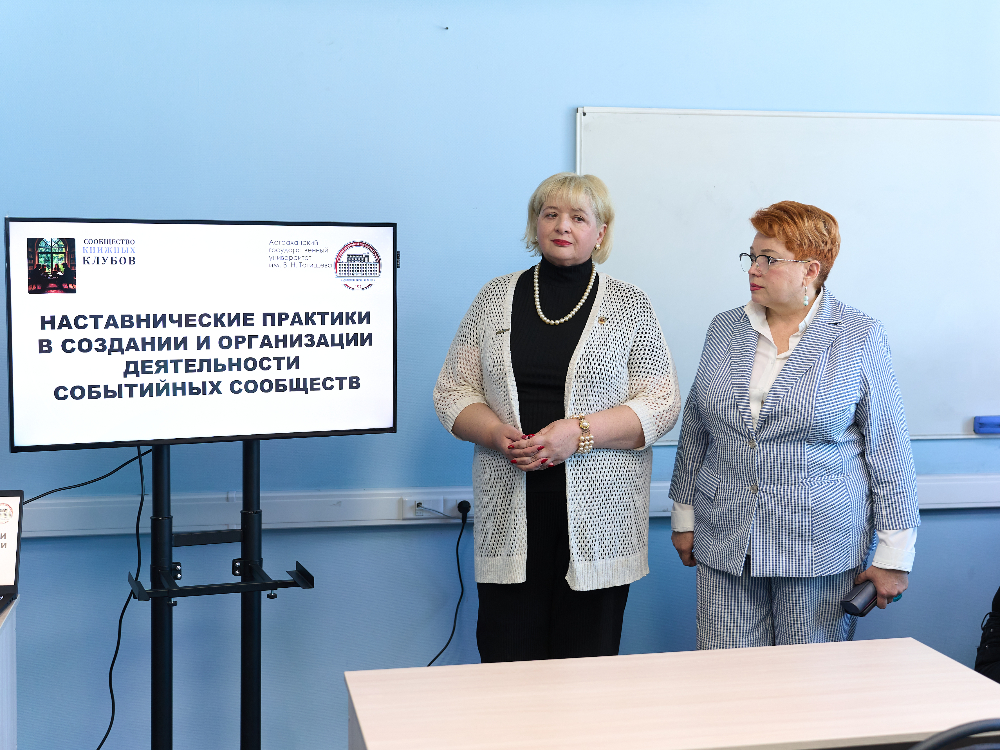 В АГУ запустили программу по наставническим практикам