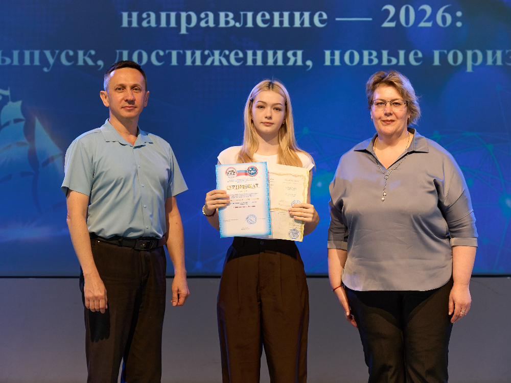 Школьники освоили первую профессию в АГУ