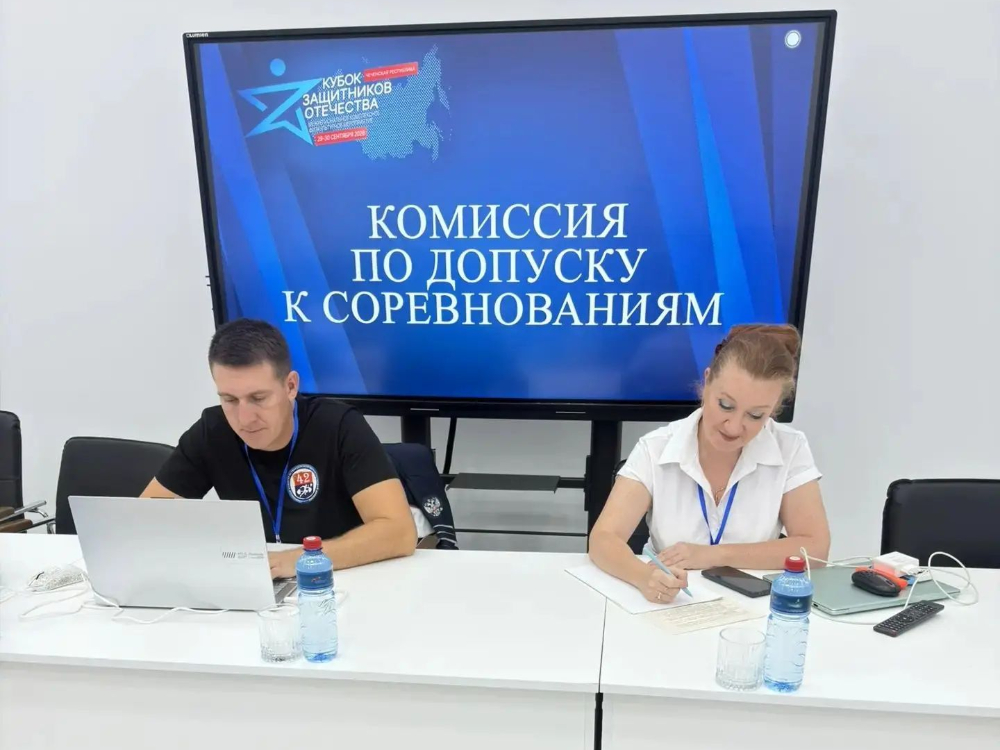 Преподаватель АГУ вошла в судейскую коллегию «Кубка защитников Отечества»