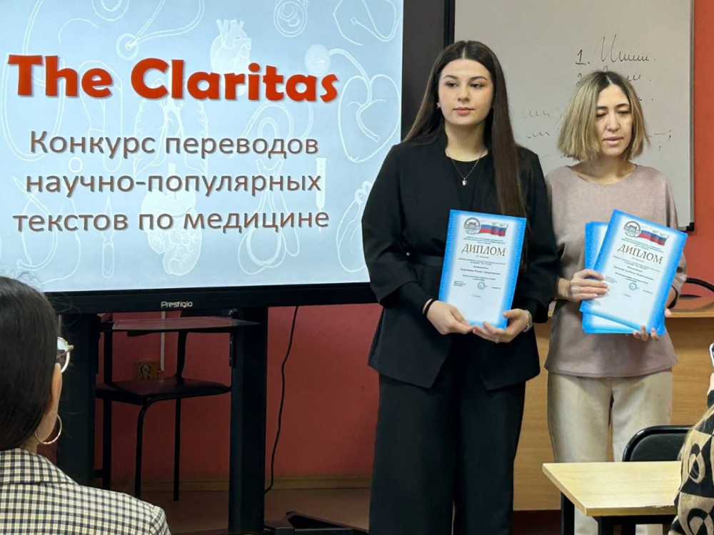 В АГУ подвели итоги Всероссийского конкурса переводов научно-популярных текстов по медицине