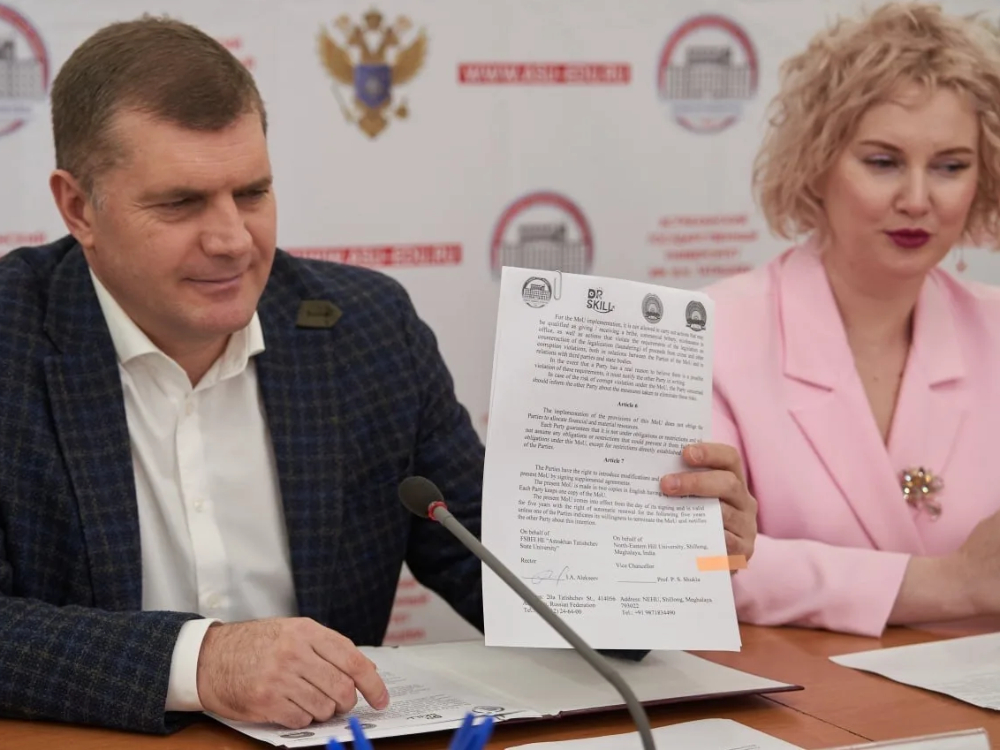 АГУ будет сотрудничать с вузом из Индии