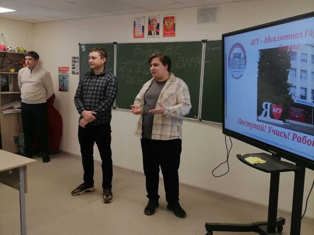 Студенты колледжа АГУ познакомились с инженерными направлениями вуза