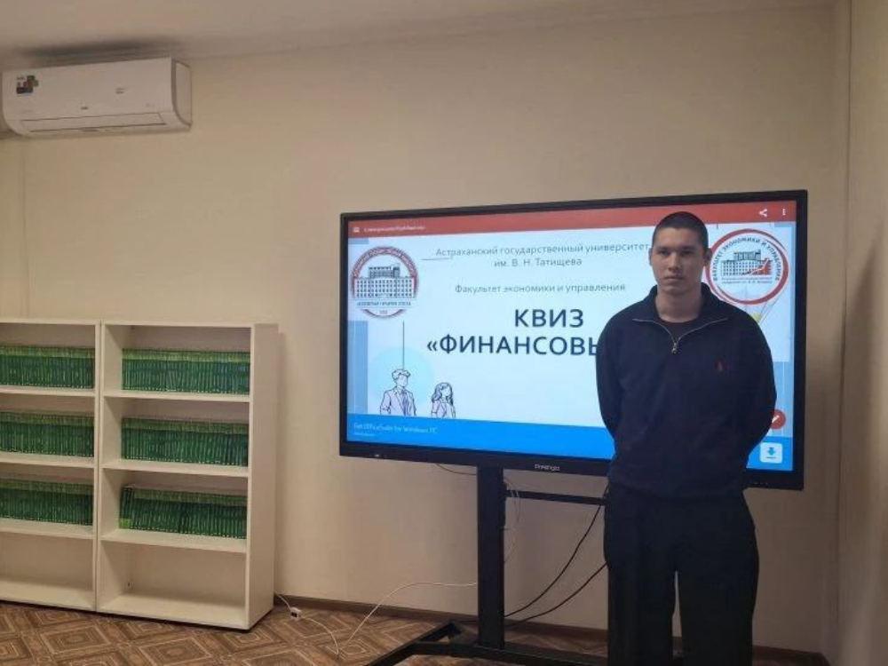 Представители АГУ вдохновили школьников на изучение экономики